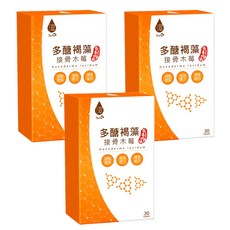 Tsuie 日濢 多醣褐藻接骨木莓膠囊, 含多醣體、接骨木莓、褐藻醣膠、紫錐菊萃取物, 調整體質，增強體力, 700mg, 30顆, 3盒