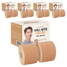 아텍스 테이핑 듀오 베이지, 2개입, 5세트