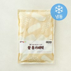 곰곰 쌀 통가래떡 (냉동), 700g, 1개, 1개입