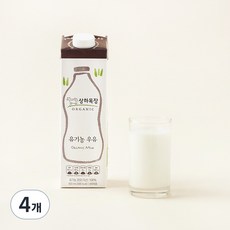 상하목장 유기농 인증 우유, 900ml, 4개