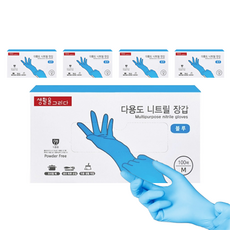 생활을그리다 다용도 니트릴 장갑 100매, 블루, 중(M), 5개