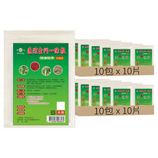 匯浤 金門一條根精油貼布經濟包 涼感 黑青款 15 x 9cm, 10個裝, 20個