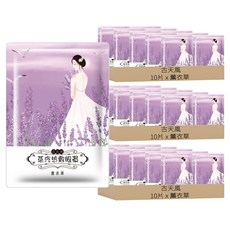古天風 紓壓熱敷眼罩 薰衣草, 3個, 10片