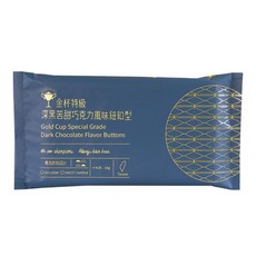 H&C 正慧食品 金杯特級深黑苦甜巧克力風味鈕扣型, 1kg, 1包