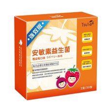 Tsuie 日濢 強效版安敏素益生菌 9益菌多菌種配方 覆盆莓口味 添加頂級初乳 專為學齡兒童設計, 30包, 60g, 1盒