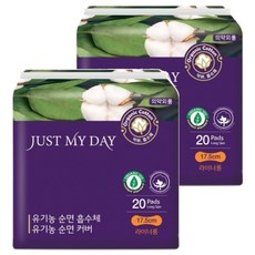 JUST MY DAY 棉柔瞬吸護墊, 20片, 2包, 加長型(17.5cm)