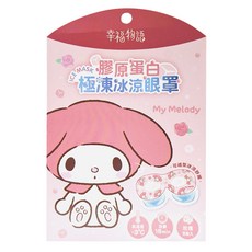 明基健康生活 幸福物語 冰涼貼 膠原蛋白極凍冰凉眼罩 美樂蒂, 5枚, 1盒