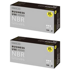 nitrile 營業用NBR手套 100個, 黑色, XL, 2盒