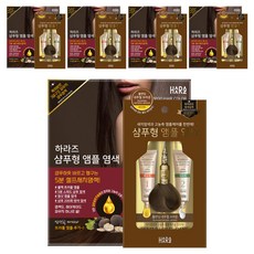 하라즈 샴푸형 앰플 염색제, 블랜딩내추럴브라운, 5개