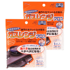 瓦斯爐專用清潔抹布 超強吸水纖維材質, 1條, 2條