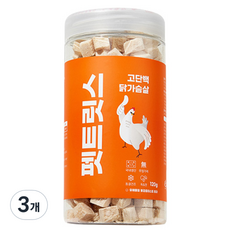 헬로마이펫 반려동물 동결건조 큐브 트릿스, 닭가슴살, 120g, 3개