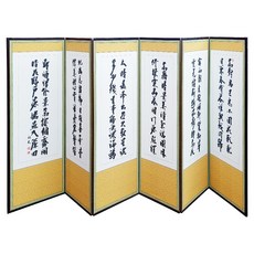 남원공방 제사용 병풍 미니 6폭 추사 사군자 세트, 1세트