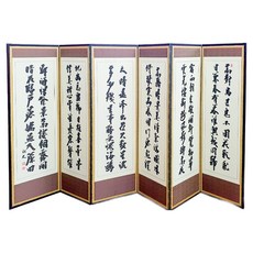 남원공방 제사용 병풍 미니 6폭 쟈가드 140 추사 풍속도 세트, 1세트