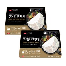 삼아삭스 구이용 팬 덮개 24.2cm, 30개입, 2개