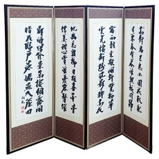 남원공방 제사용 병풍 미니 4폭 추사 산수화 세트, 1세트