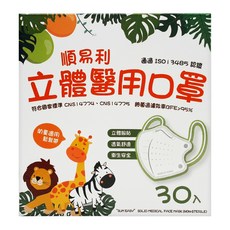 順易利 幼童立體醫用口罩 11.2 x 9cm, 薑餅人, 30片, 1盒