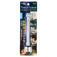 minono 米諾諾 FA-01 多角度加長起波器 5 x 18cm, 銀色, 1個