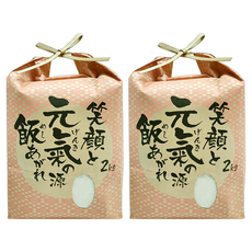 Well Life 悅生活 谷穗 北海道米中之后鍾情夢美人米 日本米/白米, 2kg, 特A級, 2包