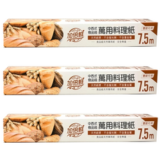 加倍鮮 料理紙, 7.5m, 1盒, 3盒