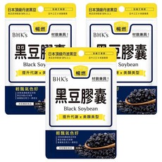 BHK's 黑豆素食膠囊, 30顆, 3包