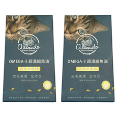 allando 奧藍多 貓專用保健 超濃縮魚油 50ml, 2個, 1份, 皮膚/毛髮健康