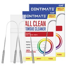 Crio All Clean 不銹鋼舌頭清潔器 2 件 + 手提箱, 2套