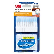 3M 柔軟牙間刷 60入 + 攜帶盒組合, 1套