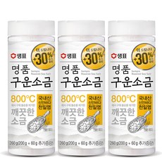 샘표 명품 구운소금, 260g, 3개