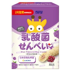 RISAL 小兒利撒爾 啾米乳酸菌夾心米果 8支, 葡萄口味, 64g, 1盒