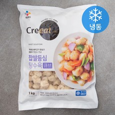 크레잇 찹쌀 등심 탕수육 큐브형 (냉동), 1kg, 1개
