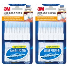 3M 柔軟牙間刷 60入 + 攜帶盒組合, 2套