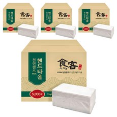 Siggaeg 天然紙漿一次性擦手紙 2層, 4個, 5000入