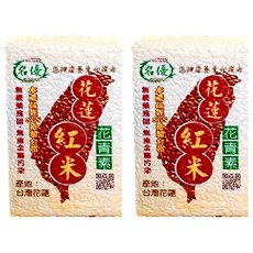 名優 花蓮紅米 600g 台灣花蓮產, 2包