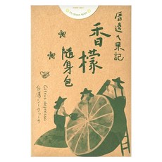 福三滿 香檬隨身包, 3g, 15包