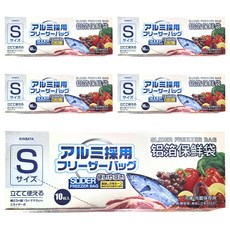 KINBATA 食品級鋁箔保鮮袋 可站立/水洗/重複使用 5盒, 小 (S), 10個