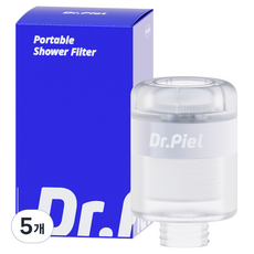 Dr.Piel 皮益博士 旅行用蓮蓬頭濾心, 5個