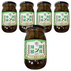 一口香 剝皮辣椒 原味, 100%純素, 台灣辣椒, 花蓮在地小農契作, 450g, 5罐