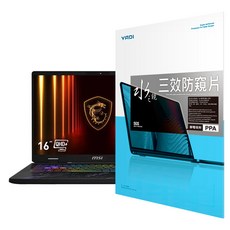 YADI 亞第 16 : 10 水之鏡防窺片 靜電吸附 MSI Pulse A16 AI+ C3XWFKG適用 PF4PPA-W160, 透明色, 1片