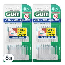 검 치간칫솔 Soft pick SSS-S, 40개입, 8개