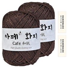 Knitt Cafe Hwaji 編織線 40g + 棉質標籤組合, 1002 深棕色, 2套