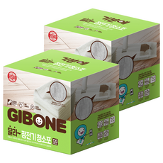 GIBONE 吸附式靜電除塵布 標準型 120張, 2個
