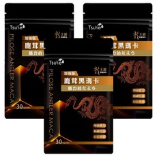 Tsuie 日濢 加強版 鹿茸黑瑪卡 30顆，精神旺盛，健康維持，工作活力, 19.5g, 3包