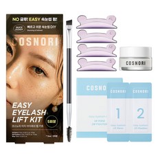 COSNORI 簡易燙睫毛套組 5次份, 1個, 混合色