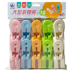 名仕 大型衣物夾 10個入, 多色, 1包