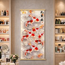 家事達人 招財運 幸運 九魚圖 風水 室內裝飾畫 畫框 擺飾, 01