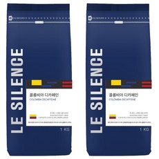 LeSilence 哥倫比亞低咖啡因咖啡豆, 咖啡原豆(未研磨), 1kg, 2個