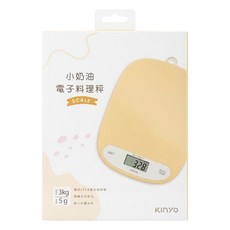 Kinyo 小奶油料理秤, DS-015, 3000g, 小奶油黃