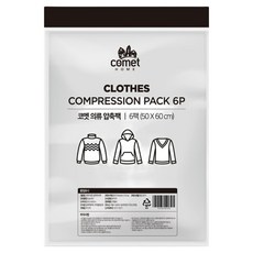 comet 衣物真空壓縮袋, 6個裝, 1組