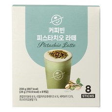 The Coffee Bean 開心果拿鐵, 8入, 1個, 26g