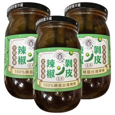 一口香 剝皮辣椒 原味, 100%純素, 台灣辣椒, 花蓮在地小農契作, 450g, 3罐